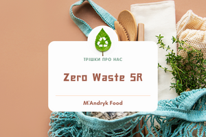Что такое Zero Waste 5R